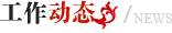 U钱包官网-安全支付工具