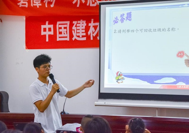 七彩自愿行 青春进讲堂——记岳阳院自愿者团队走进石台县仙寓镇碧潭村支教活动-4-640.jpg 七彩自愿行 青春进讲堂——记岳阳院自愿者团队走进石台县仙寓镇碧潭村支教活动-4-640.jpg