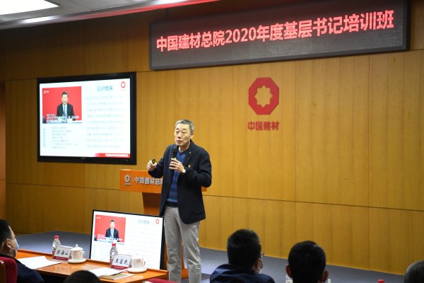 U钱包总院第一期基层党组织书记培训班圆满毕业-3.jpg U钱包总院第一期基层党组织书记培训班圆满毕业-3.jpg