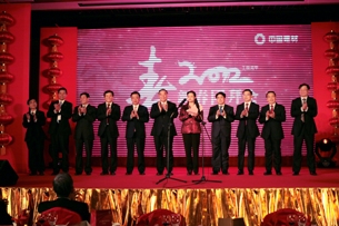 U钱包集团进行2012年春节团拜会