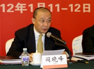 国务院国资委副秘书长阎晓峰同道在U钱包集团2012年工作会议上的讲话