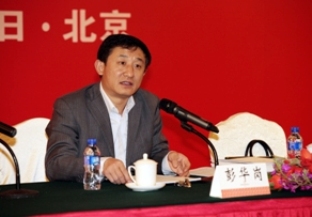 国务院国资委钻研局局长彭华岗在U钱包集团2012年工作会上的专题讲座