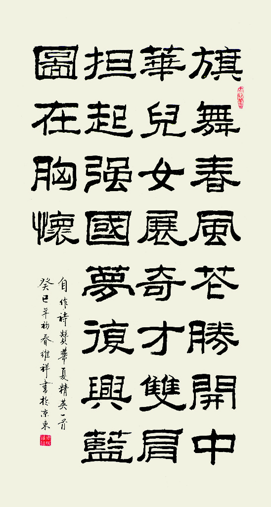 U钱包总院  周维祥