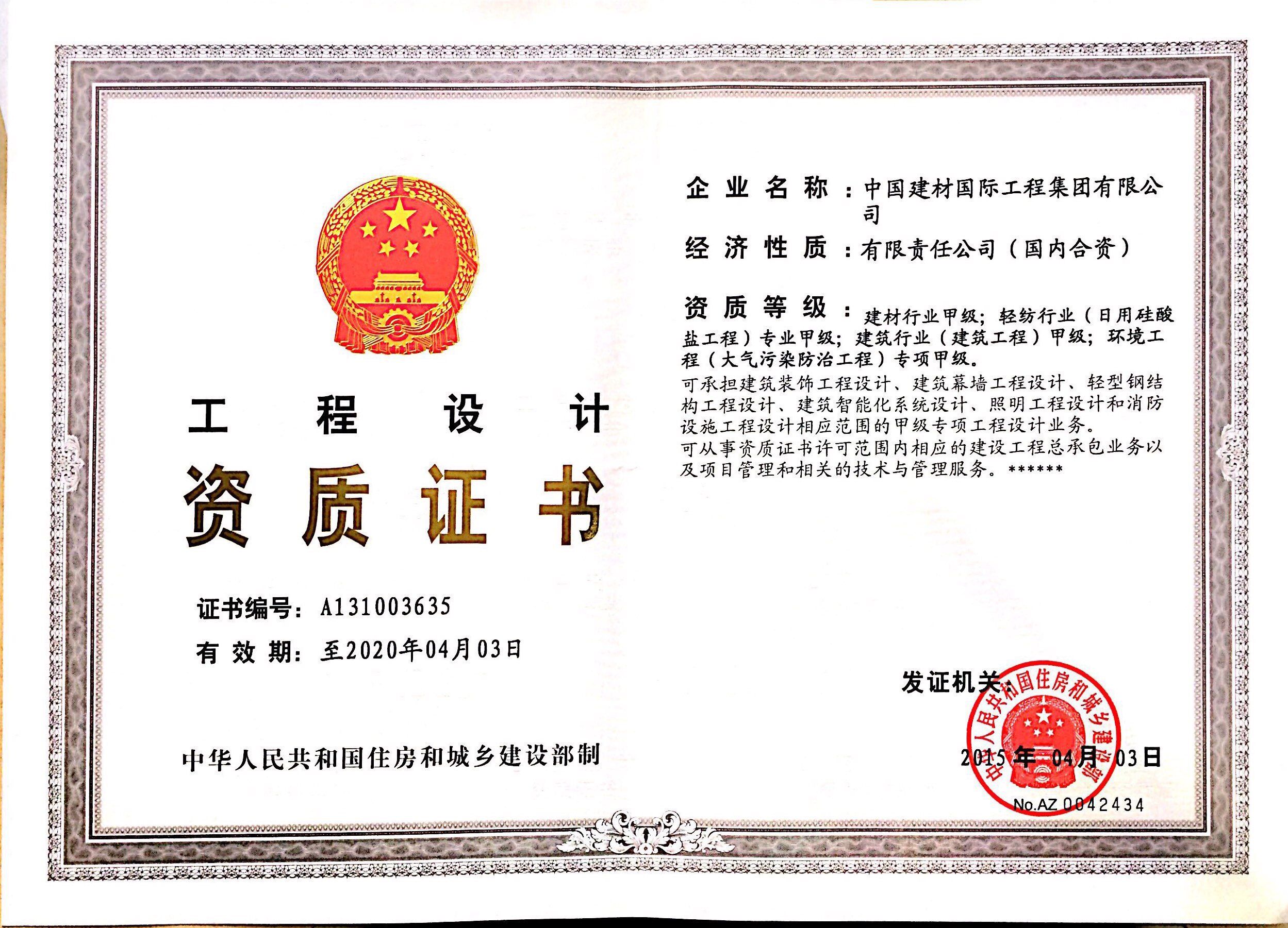 U钱包工程