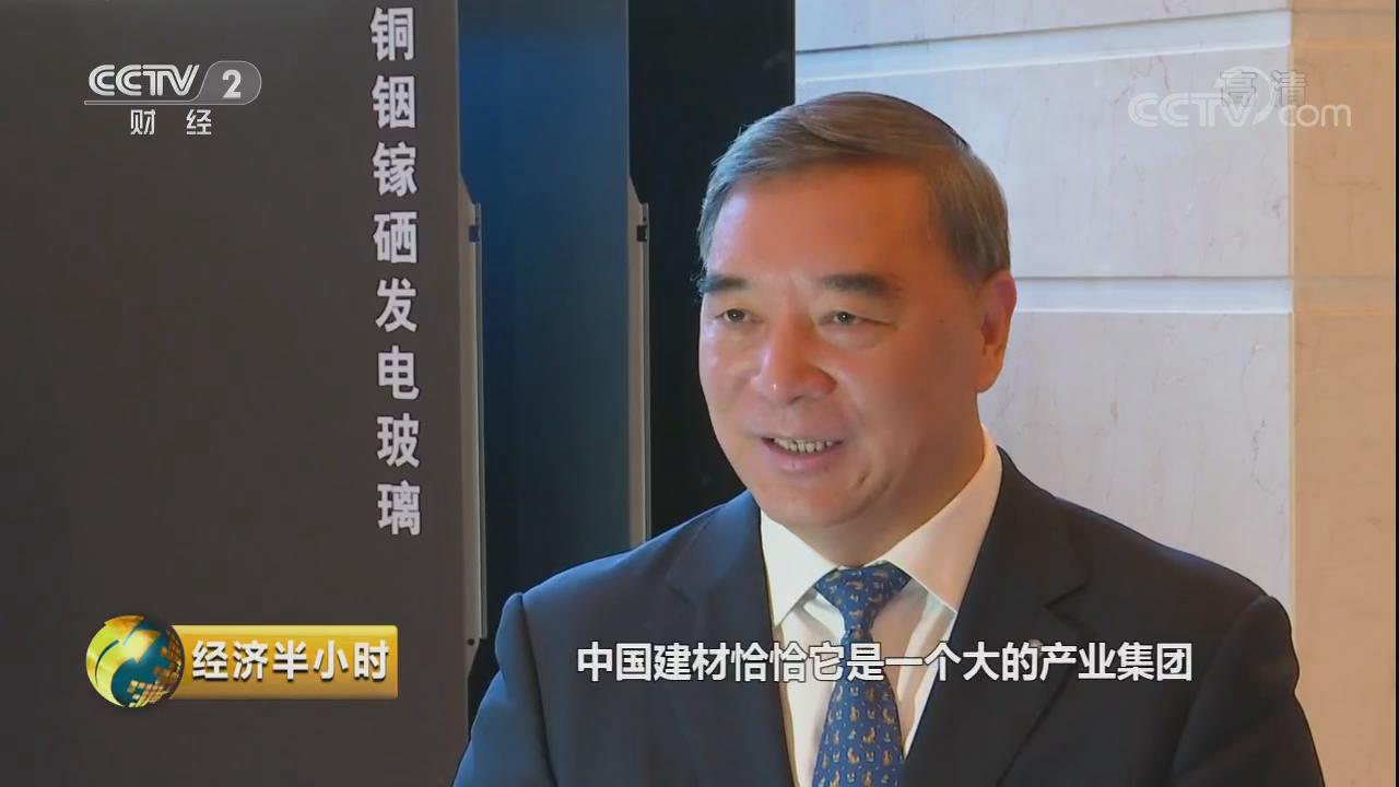 央视《经济半小时》：屏幕背后的中国创制20180509 