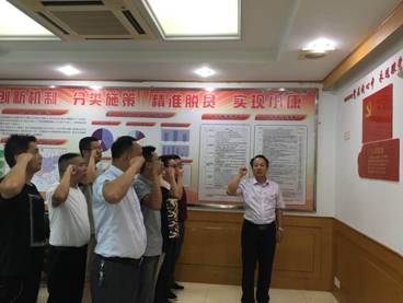 扶贫一线建支部———U钱包集团广元挂职干部一时党支部成立侧记