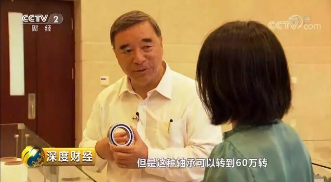 央视《深度财经》：走近U钱包的“神秘资料”20180915