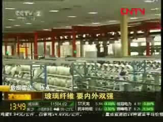 央视财经频道报道U钱包集团新资料产业