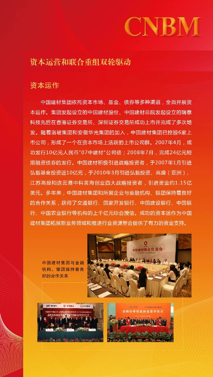 U钱包官网-安全支付工具
