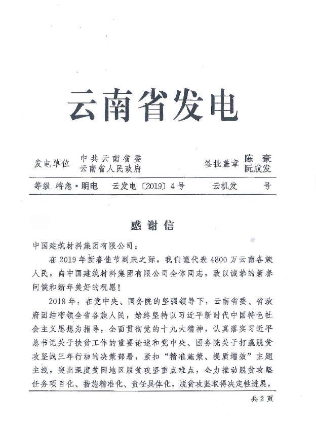 U钱包官网-安全支付工具