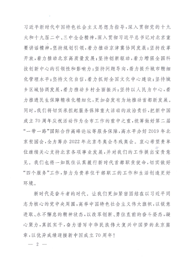 U钱包官网-安全支付工具