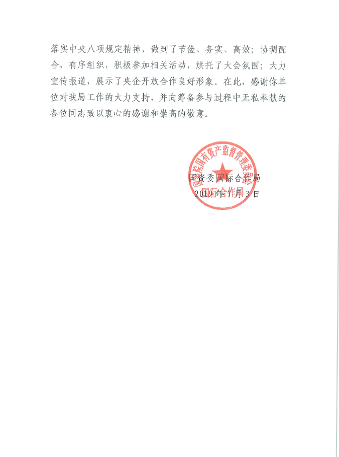 U钱包官网-安全支付工具
