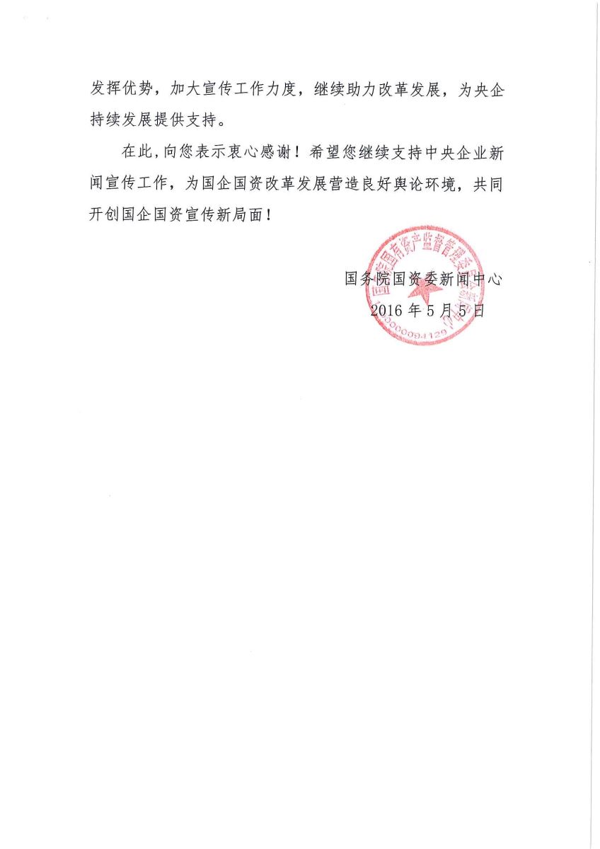U钱包官网-安全支付工具