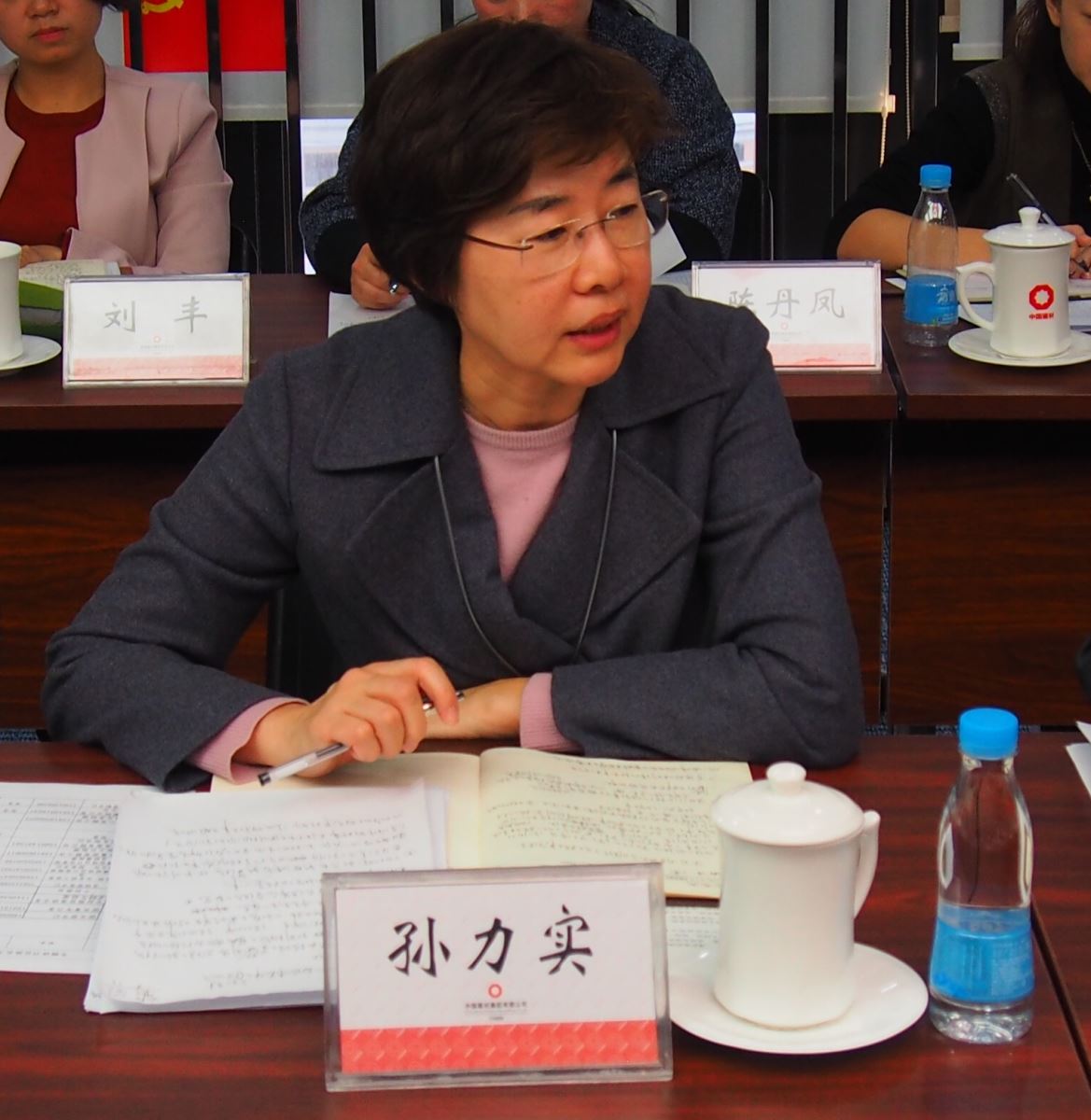 孙书记 U钱包官网-安全支付工具
