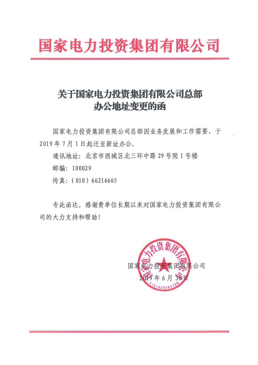 U钱包官网-安全支付工具