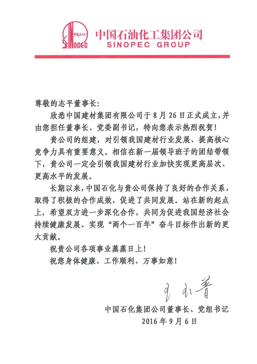 U钱包官网-安全支付工具