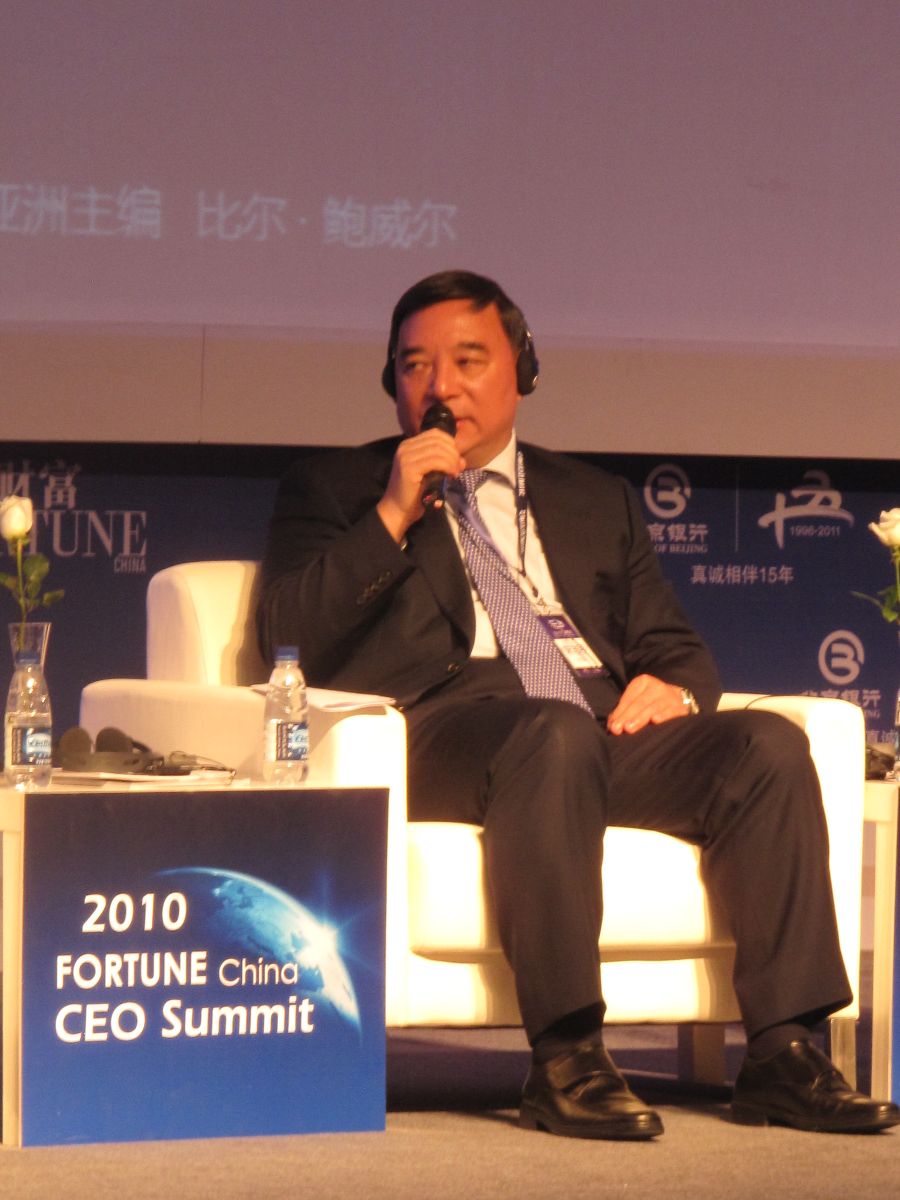 2010-11-27宋志平董事长应邀出席2010财富CEO峰会2 U钱包官网-安全支付工具