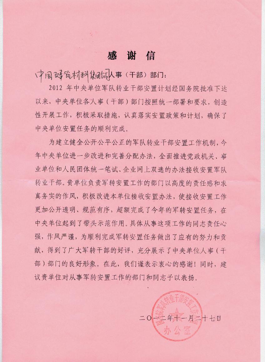U钱包官网-安全支付工具
