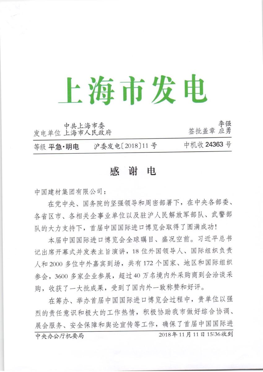 U钱包官网-安全支付工具