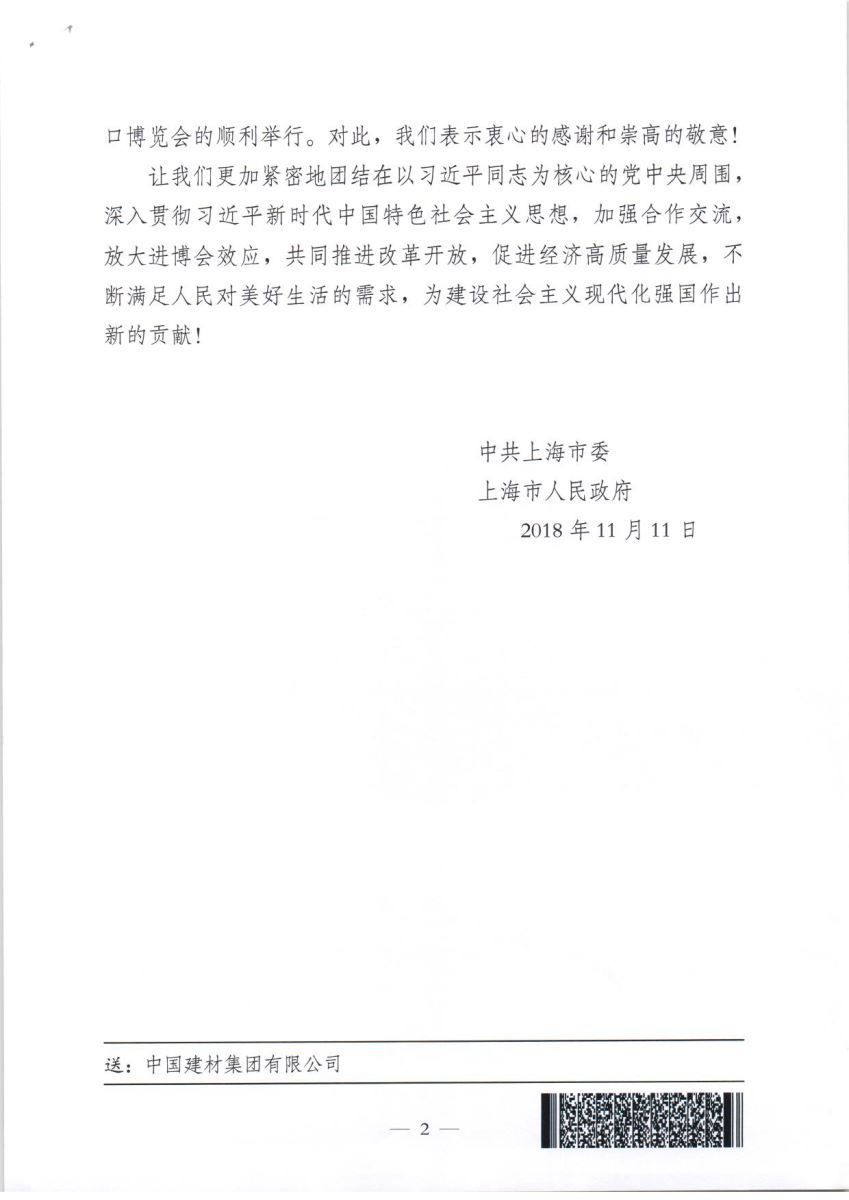 U钱包官网-安全支付工具