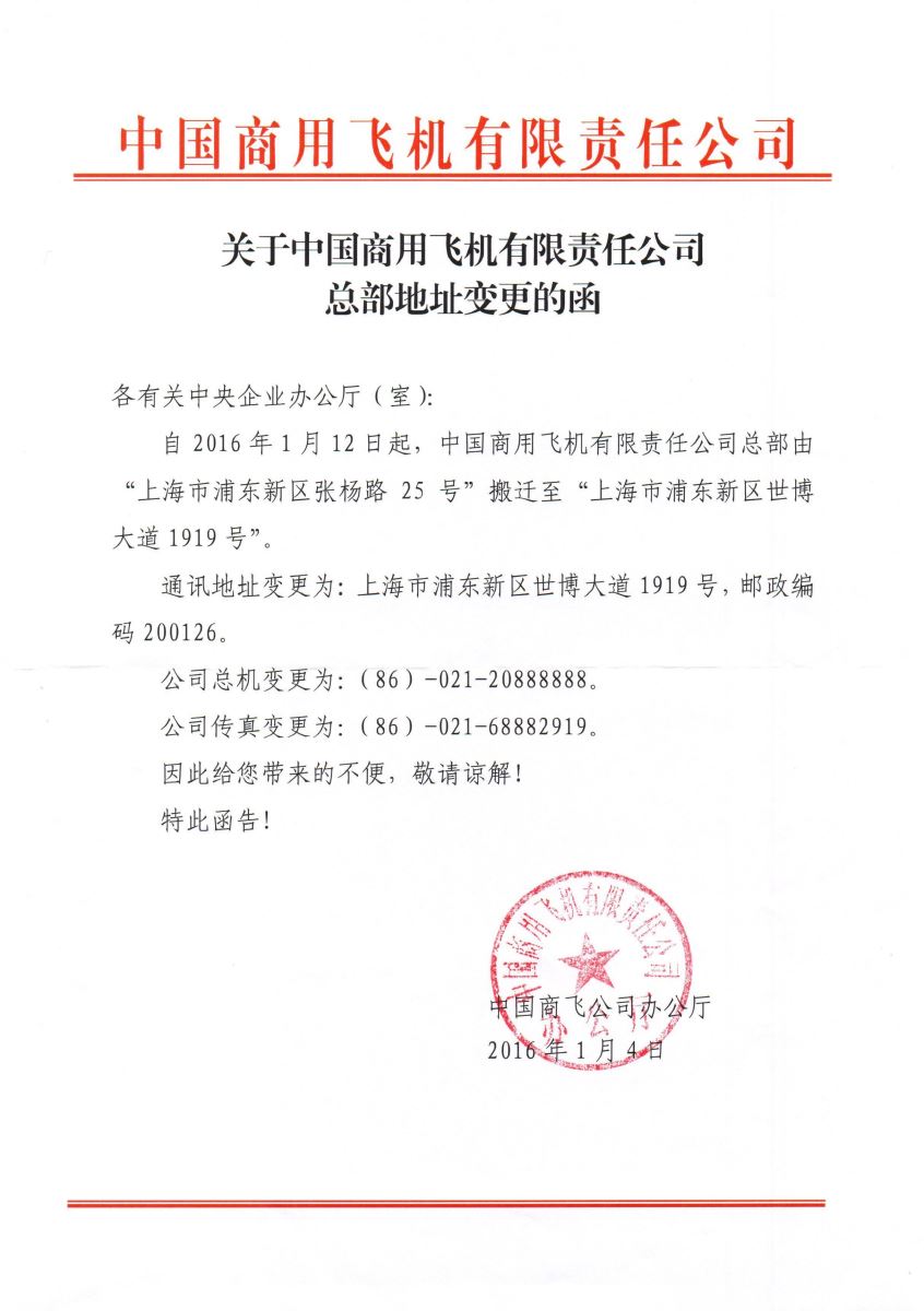 U钱包官网-安全支付工具