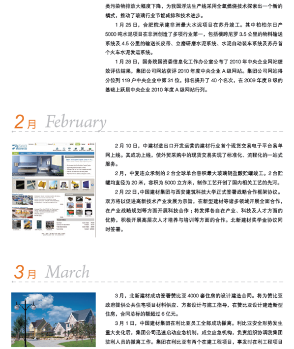 U钱包官网-安全支付工具