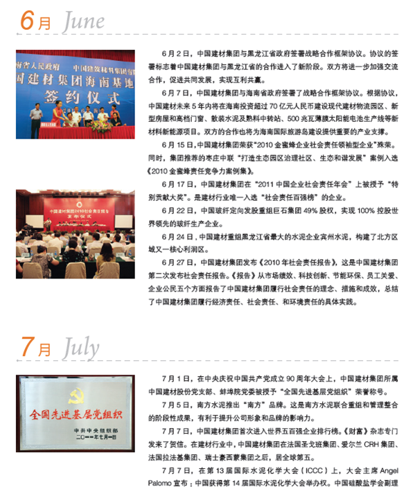 U钱包官网-安全支付工具