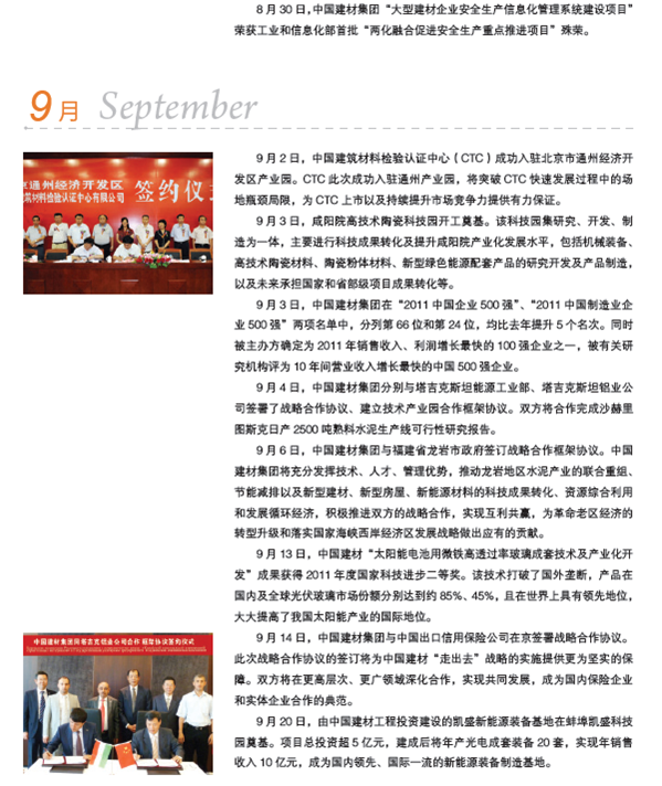 U钱包官网-安全支付工具