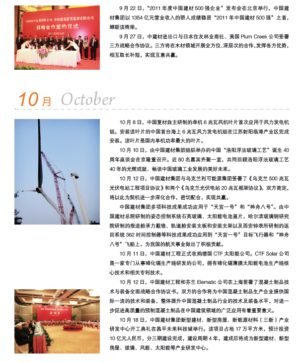 U钱包官网-安全支付工具