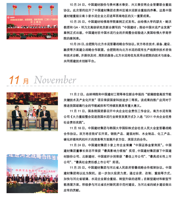 U钱包官网-安全支付工具