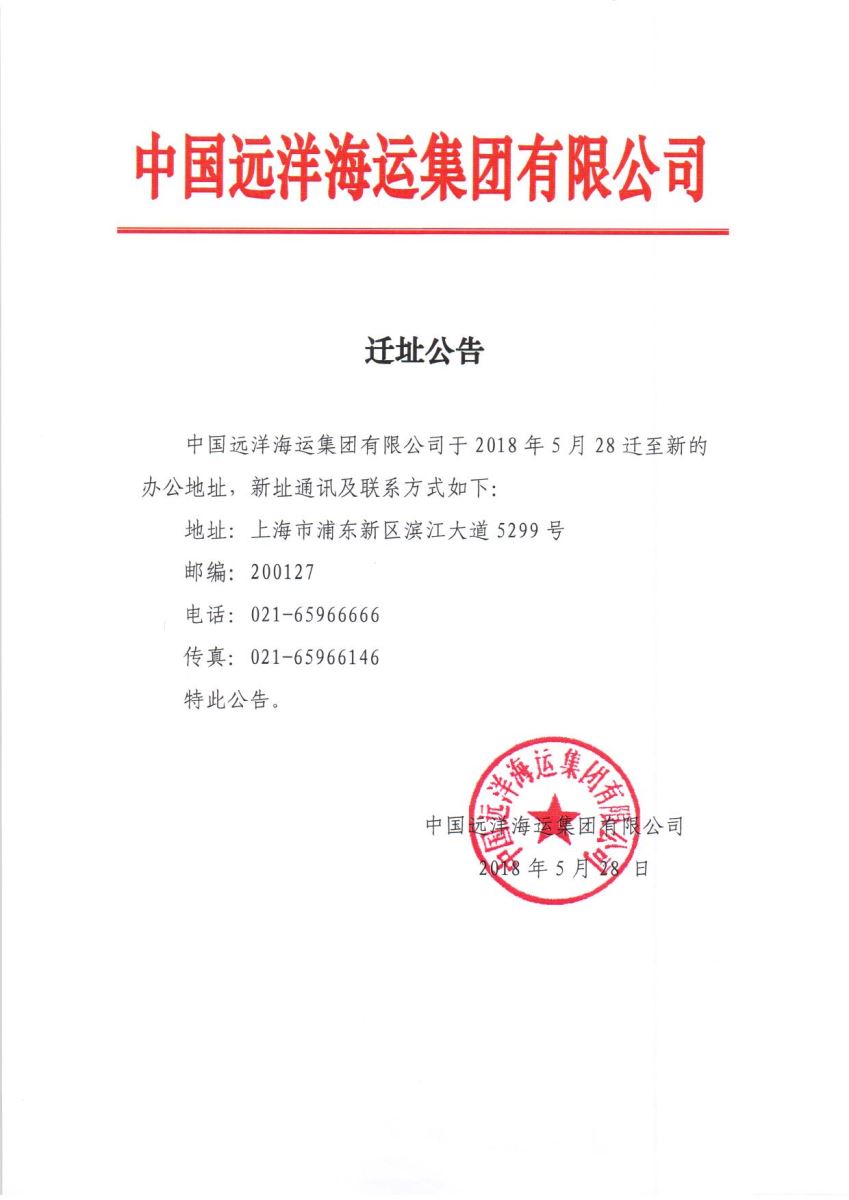 U钱包官网-安全支付工具