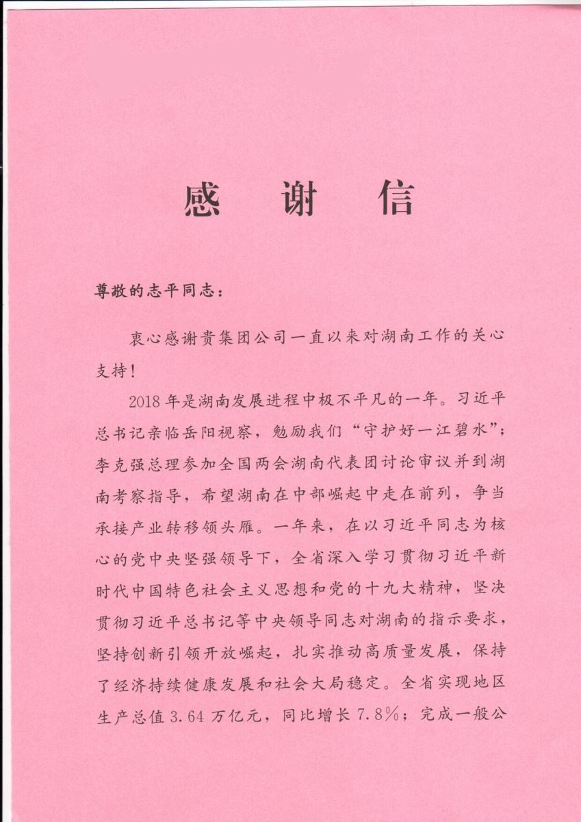 U钱包官网-安全支付工具