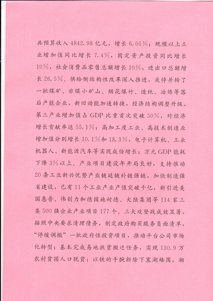U钱包官网-安全支付工具