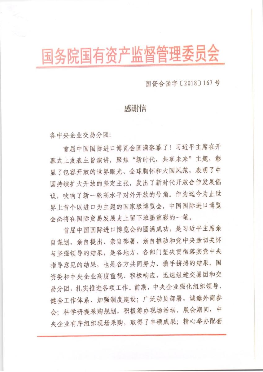 U钱包官网-安全支付工具