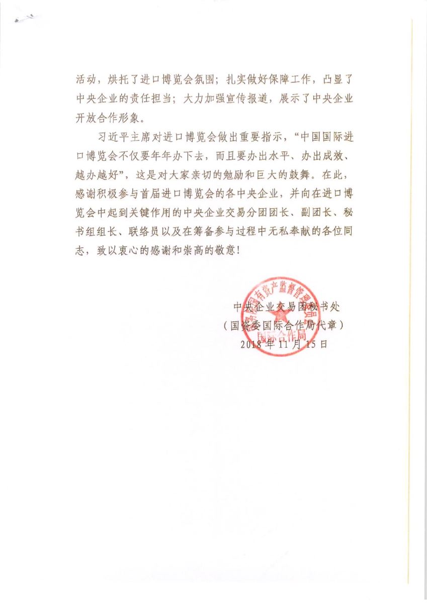U钱包官网-安全支付工具