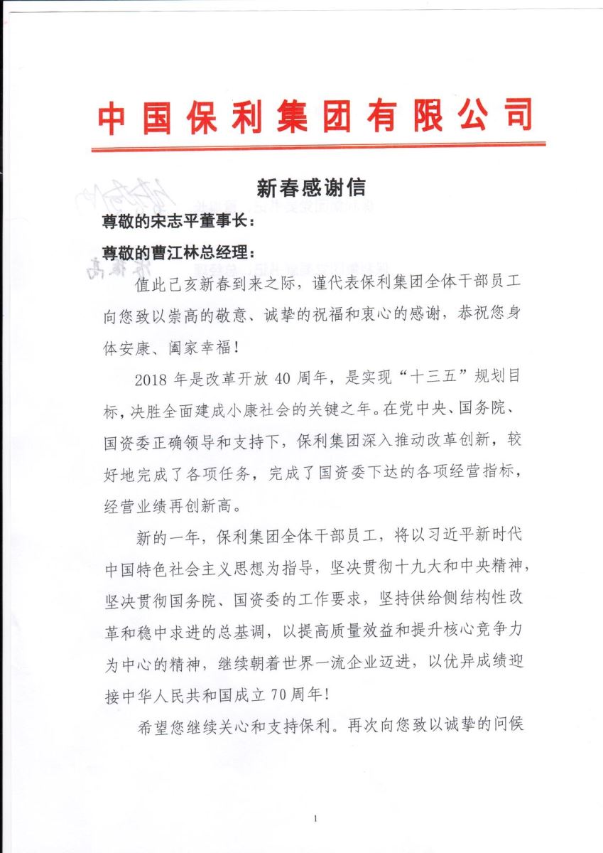 U钱包官网-安全支付工具