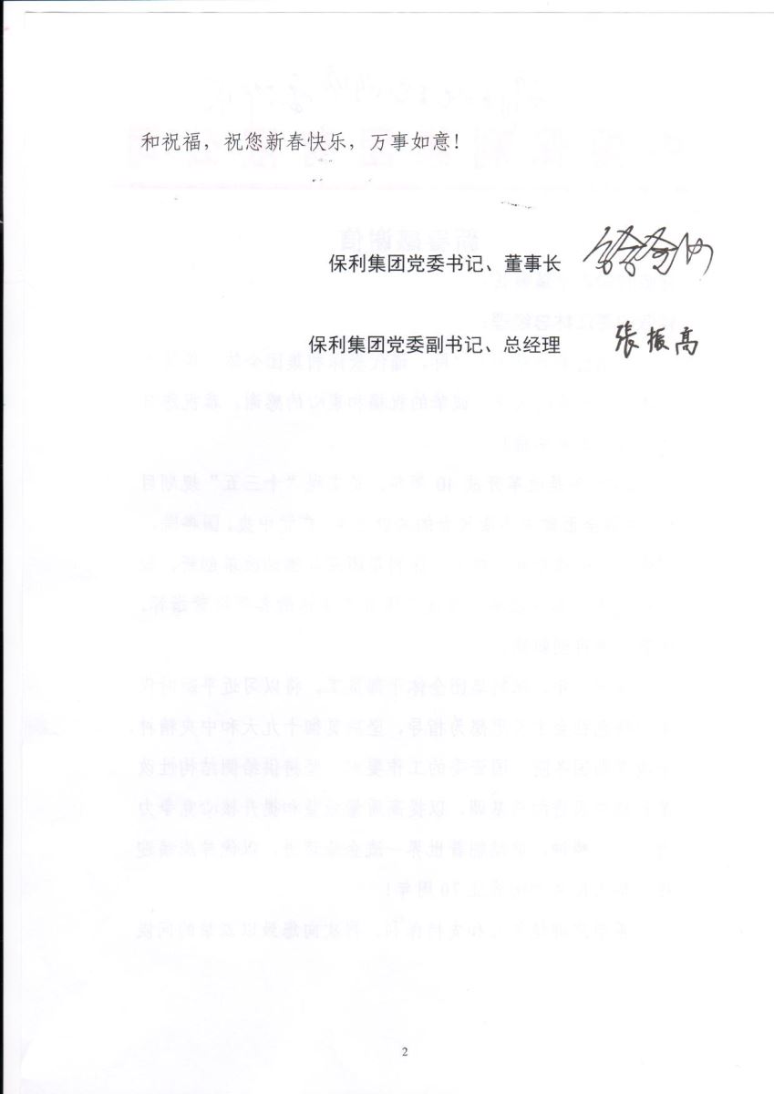 U钱包官网-安全支付工具