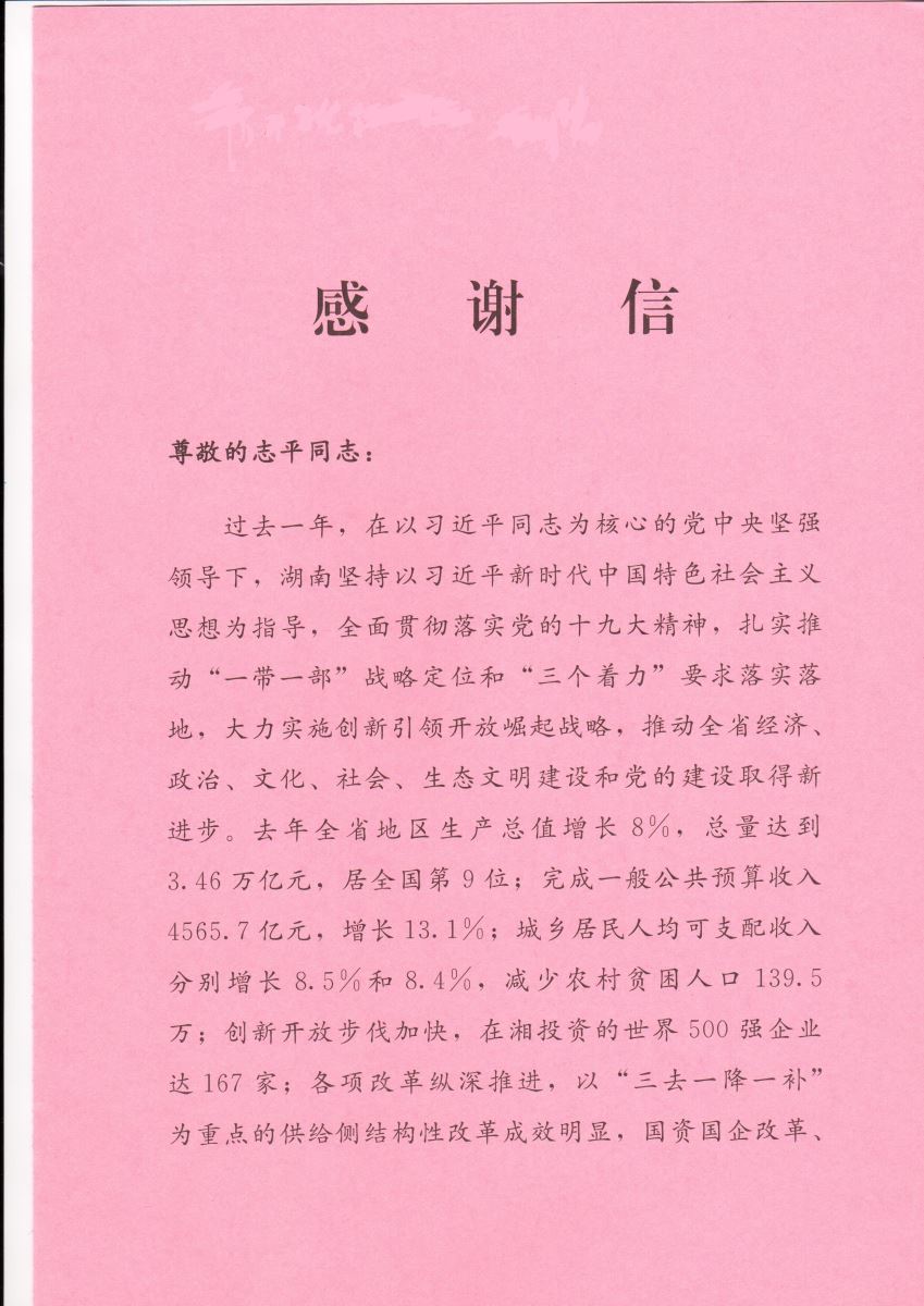 U钱包官网-安全支付工具