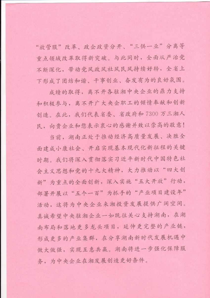 U钱包官网-安全支付工具