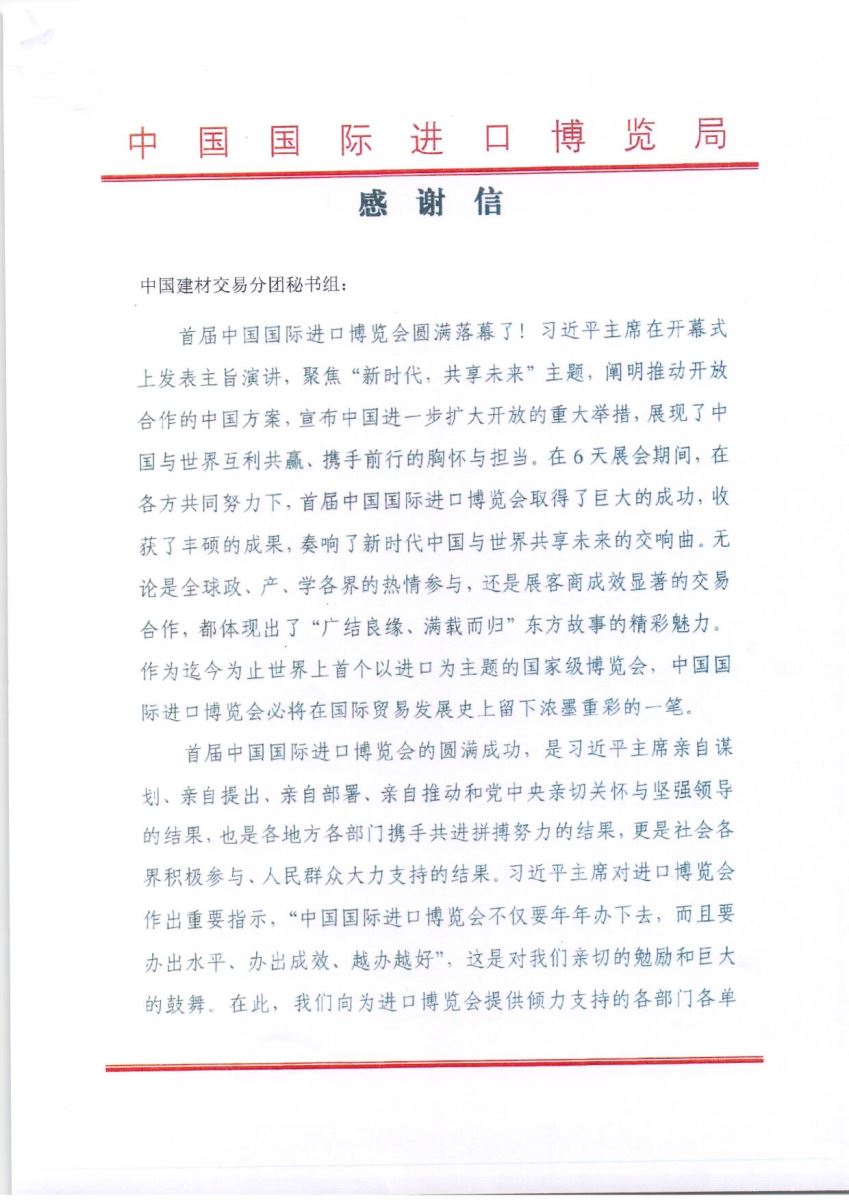 U钱包官网-安全支付工具