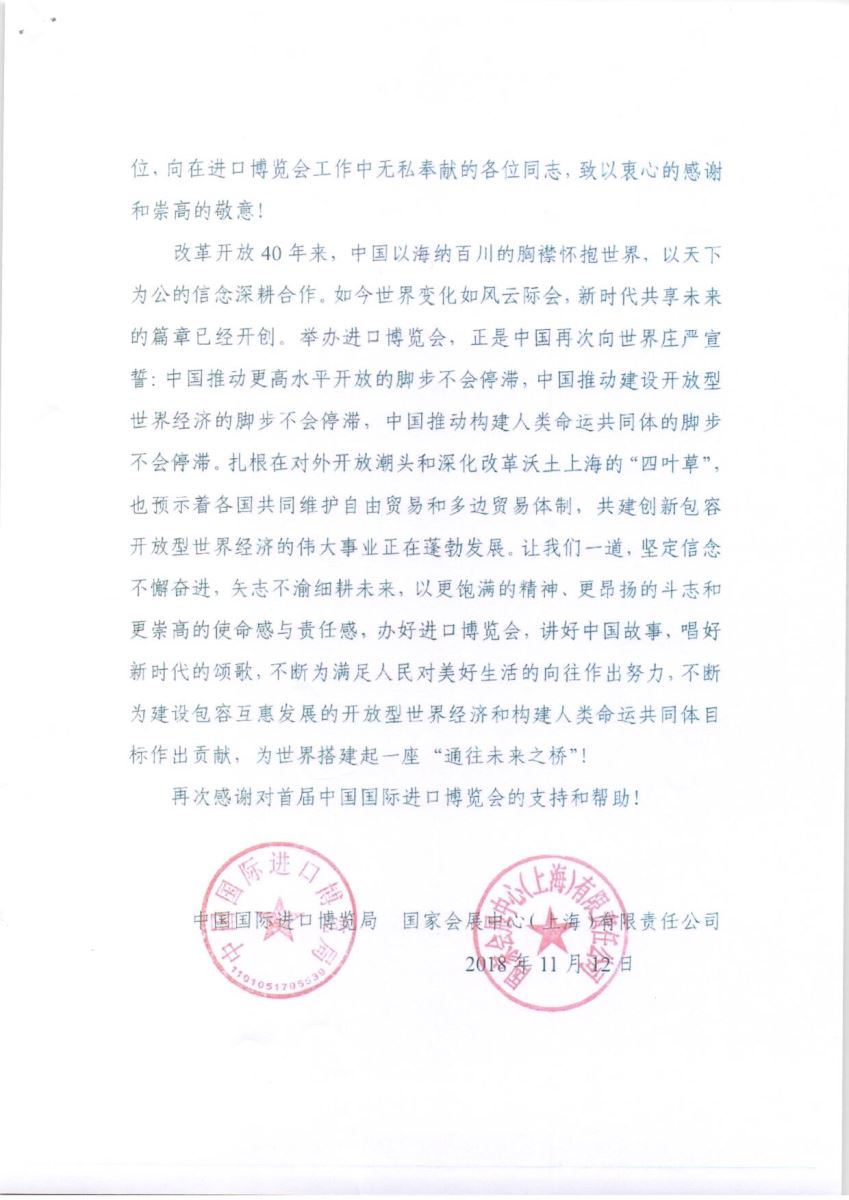 U钱包官网-安全支付工具