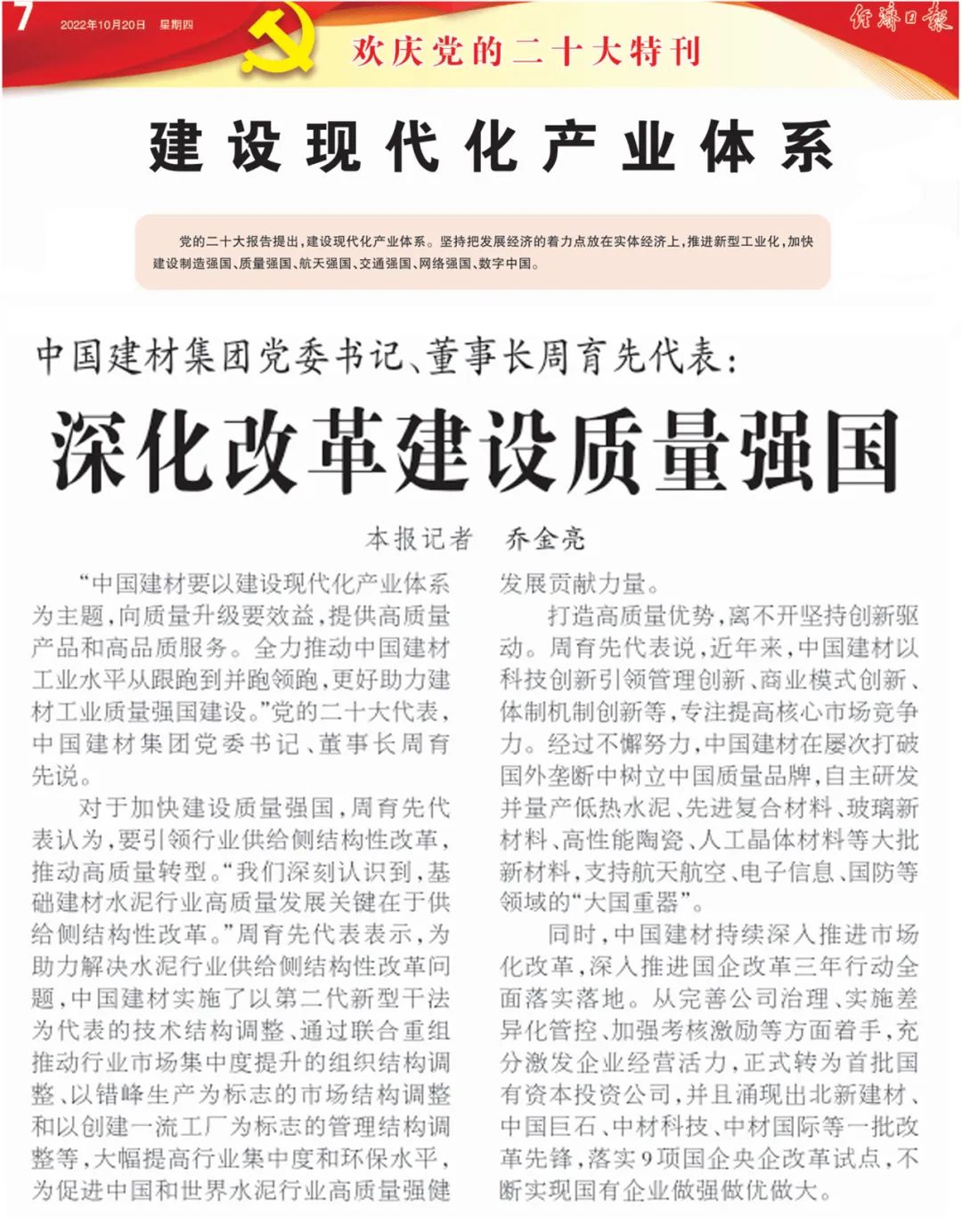 U钱包官网-安全支付工具
