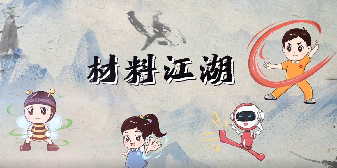 资料江湖2分钟视频日志 | 化“石”烈掌、、、凌“！！！蔽ⅰ安肌敝Ａ宋