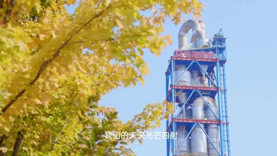 资料创制美好世界 | 《新时期》庆祝中国共青团成立100周年