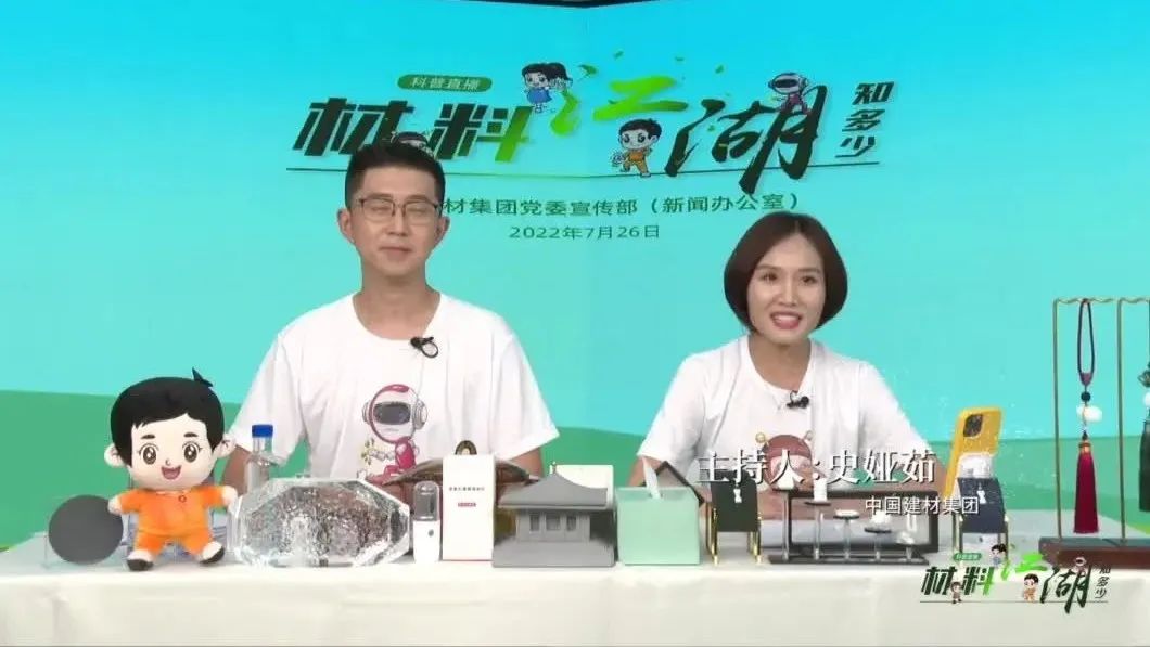“资料江湖知几多”科普直播，金句连篇，你get到了么？？