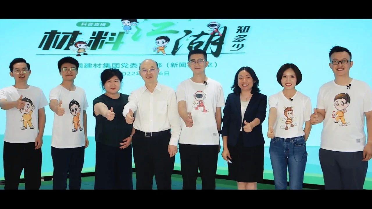 首发MV！！！听资料江湖主播们演绎U钱包赤子心大国工匠情～