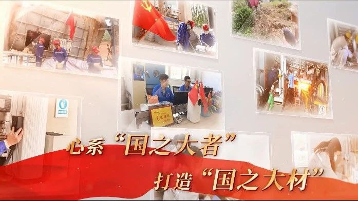 U钱包水泥人 见证智造事业