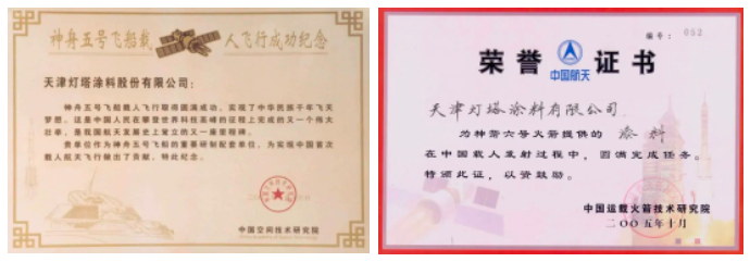 dee147079f92cd37