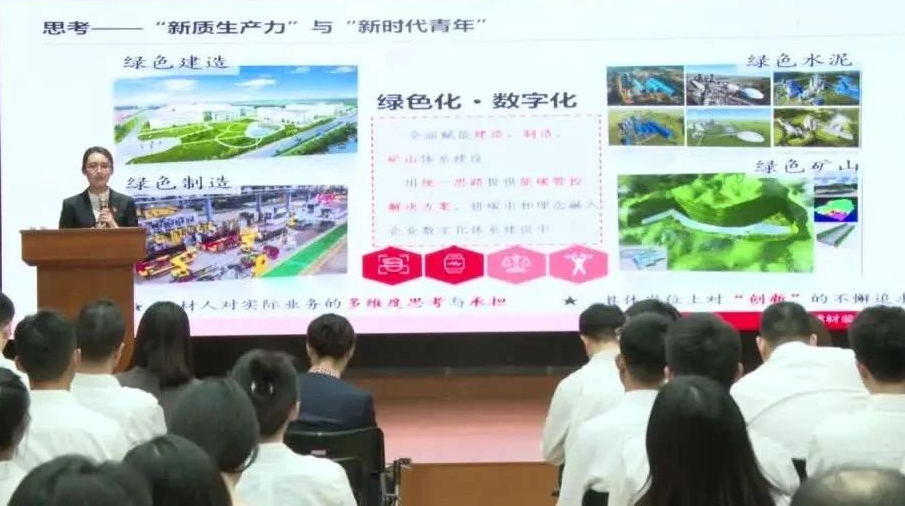  U钱包青年这YOUNG说 | 来听听“数字双碳”—“碳管家”的故事吧~ 