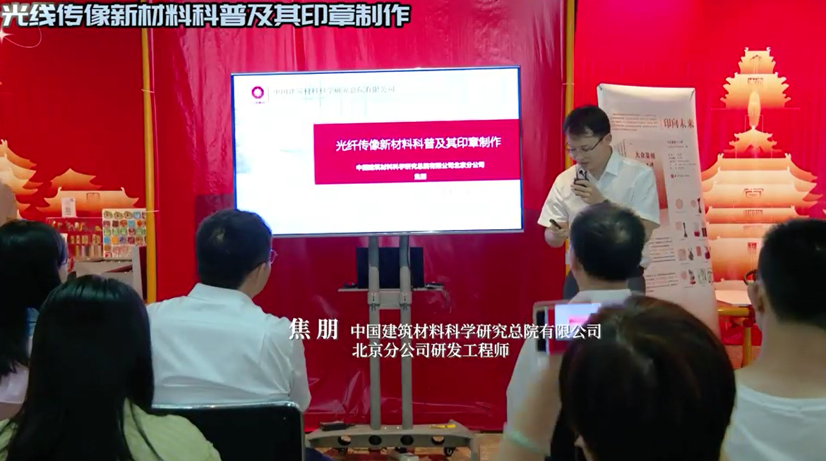 神奇！上亿根光纤聚在一路能传像？？